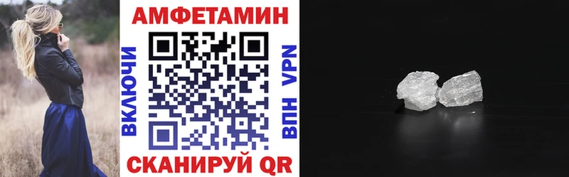 где найти наркотики  Белебей  Amphetamine 98% 