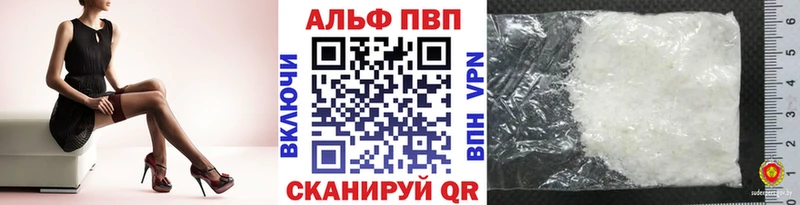 как найти   Белебей  A PVP кристаллы 