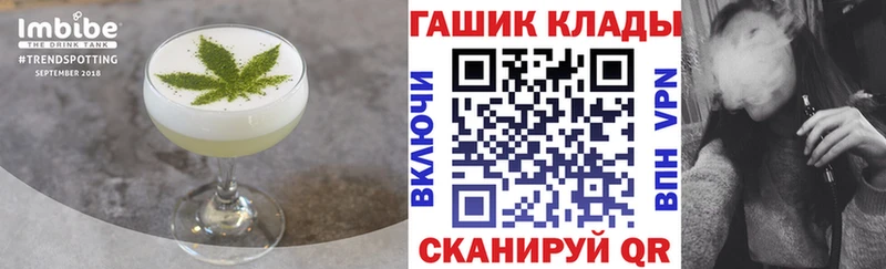 Печенье с ТГК конопля  где можно купить наркотик  blacksprut ССЫЛКА  Белебей 