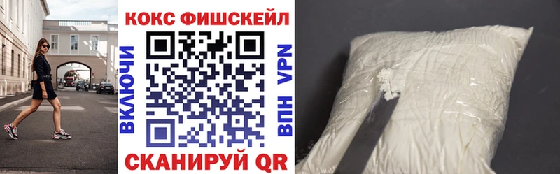 COCAIN 97% Белебей