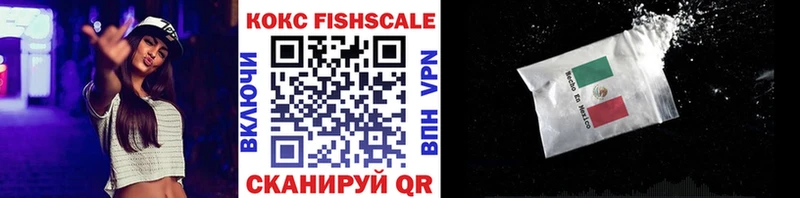 КОКАИН 99%  даркнет сайт  Белебей 