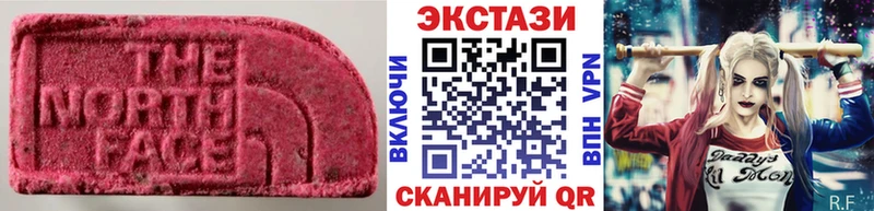 omg как войти  Белебей  Ecstasy 250 мг 