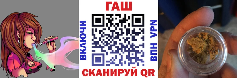 где купить наркоту  ссылка на мегу ссылки  ГАШИШ хэш  Белебей 