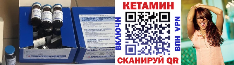 Кетамин ketamine  закладка  Белебей 