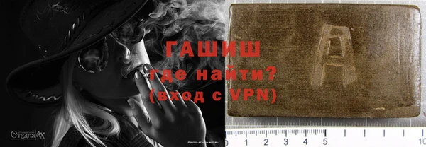мефедрон VHQ Армянск