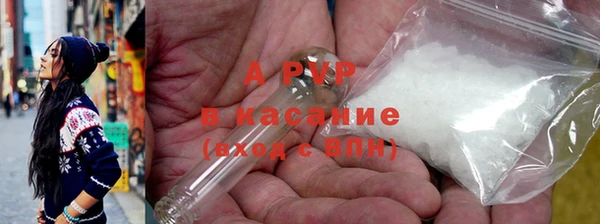 круглые Арсеньев