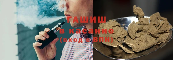 мефедрон VHQ Армянск