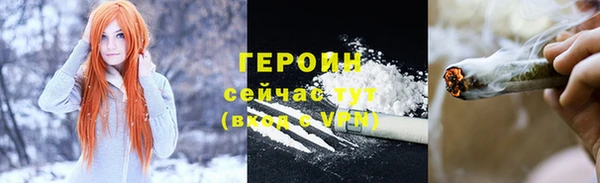 мефедрон VHQ Армянск