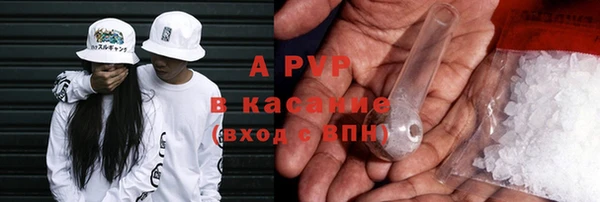 мефедрон VHQ Армянск
