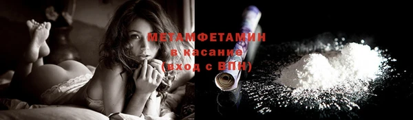мефедрон VHQ Армянск