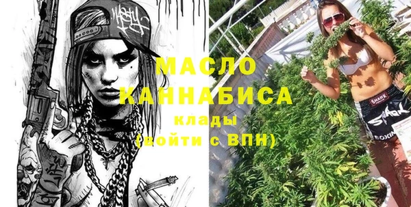 мефедрон VHQ Армянск
