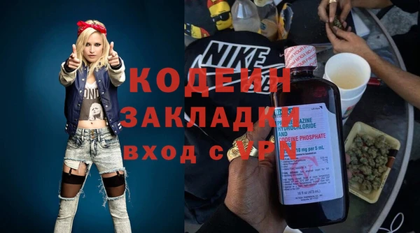 мефедрон VHQ Армянск