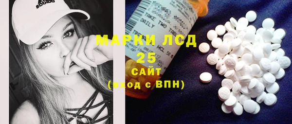 мефедрон VHQ Армянск