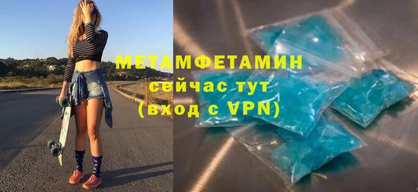 мефедрон VHQ Армянск