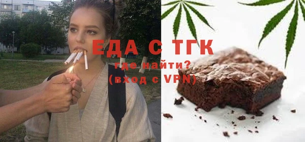 ALPHA PVP Нижний Тагил