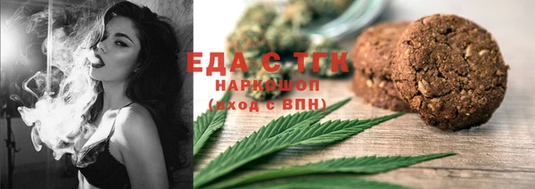 мефедрон VHQ Армянск