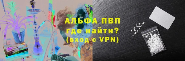 ALPHA PVP Нижний Тагил