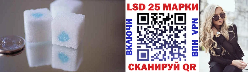 Лсд 25 экстази кислота Белебей