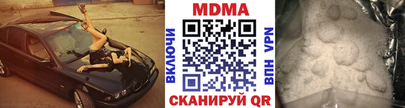 OMG зеркало  Белебей  MDMA кристаллы 