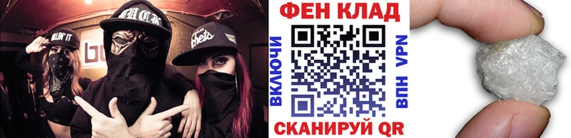 цена Белебей Метамфетамин винт