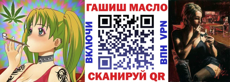 ТГК вейп  Белебей 