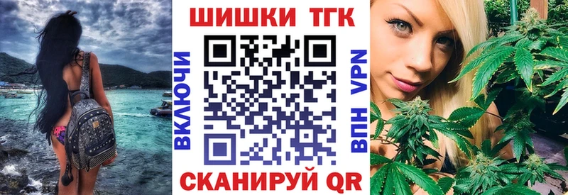 Шишки марихуана AK-47  Белебей 